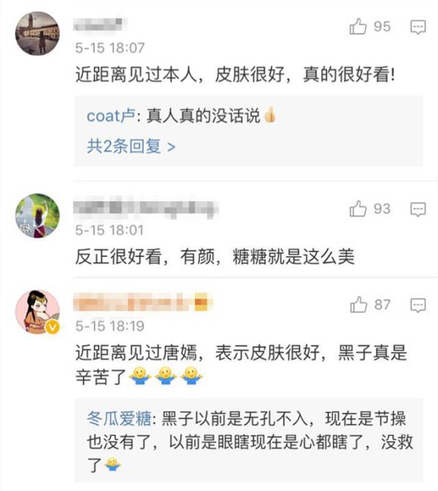 范冰冰唐嫣图片大全,范冰冰唐嫣未修图照片