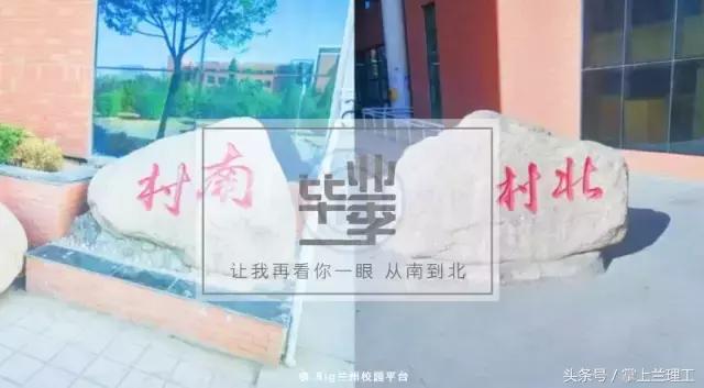 24年兰州理工大学毕业季,2023年兰理工毕业季