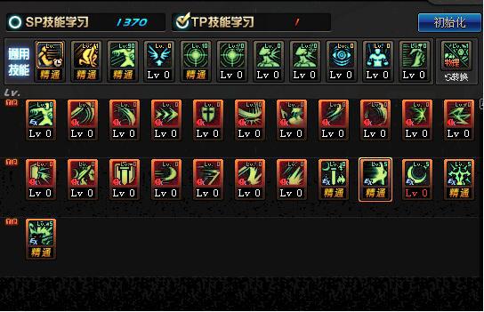 dnf驭剑士装备最完美搭配,dnf剑宗110级最新加点推荐