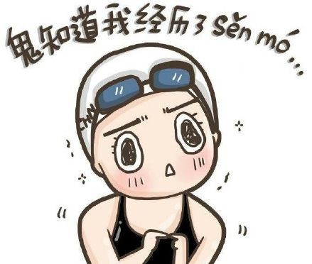 速看最全60种典型网络诈骗手段,盘点那些年网友的神评论