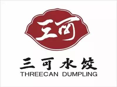 济南极具性价比的5家小馆子推荐,济南十大必吃苍蝇馆子