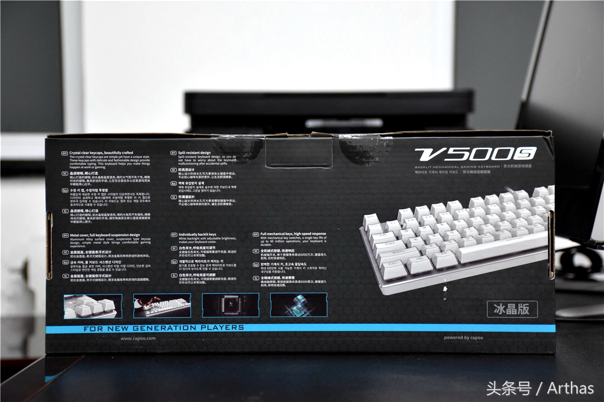 雷柏v500pro快银轴键盘测评,雷柏v500s冰晶版怎么调灯光