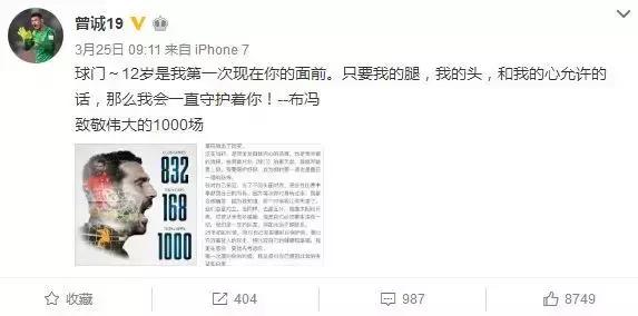 18岁被借给印尼,一路升级成圣战士,他都经历了什么?