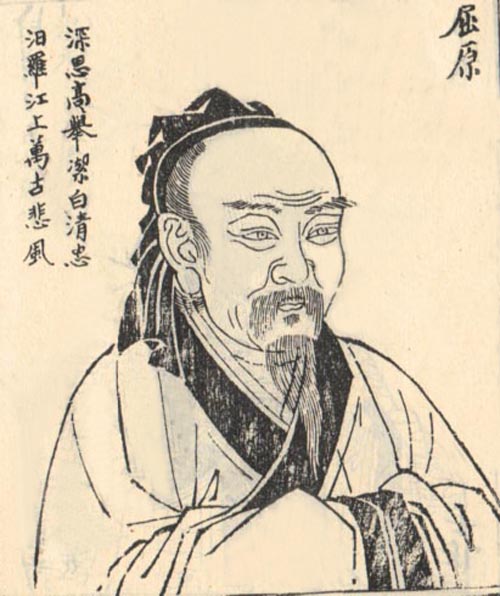 屈原爱国情怀的经典诗句摘抄,屈原表达自己爱国情怀的诗句