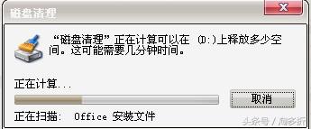 电脑磁盘碎片整理在哪里操作,电脑磁盘碎片整理很慢怎么办