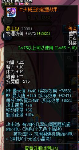 dnf2024平民搬砖图,dnf搬砖图推荐2022