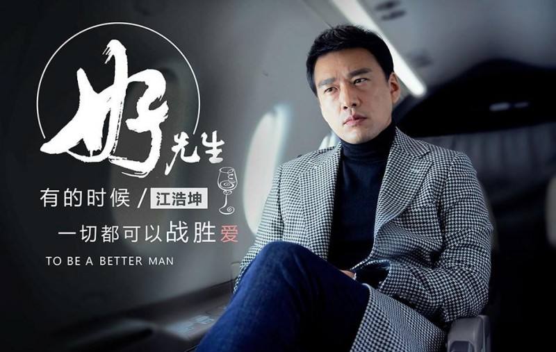 好先生江莱出问题了,江莱离开大奇