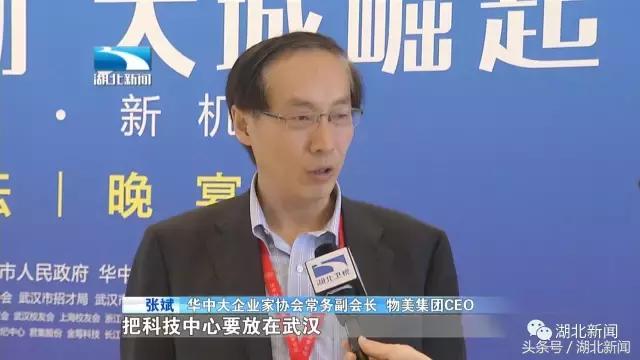 上学时成绩好，工作后产业多！带回989亿巨款华科校友们厉害了