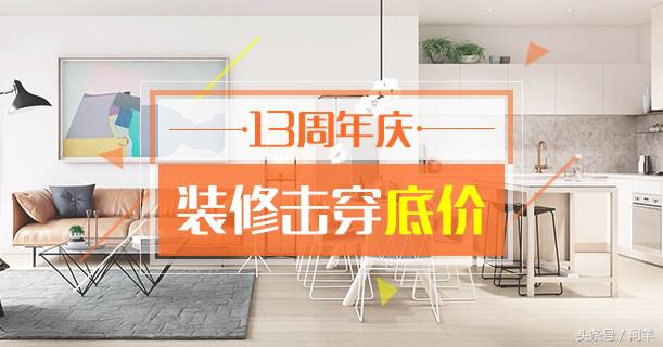 一号家居网模式,襄阳一号家居网