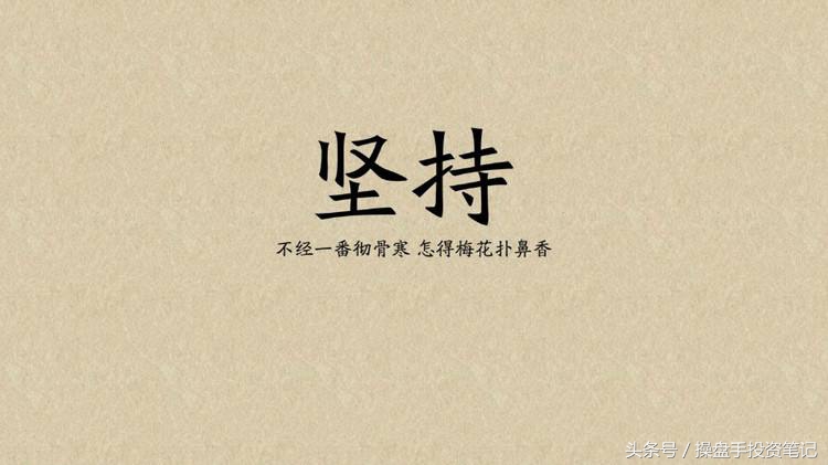 期货交易入门技巧和方法,期货交易法心得