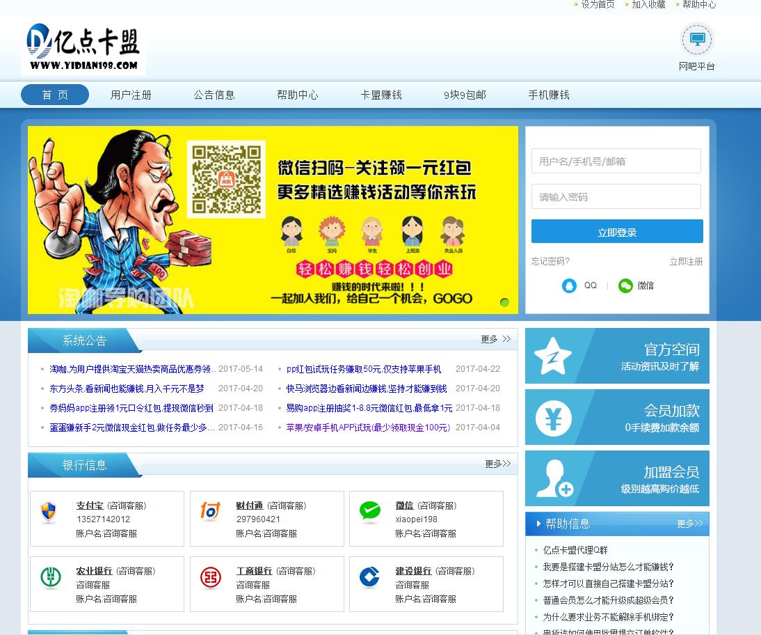 低价qq会员都是哪里拿货的,以前永久qq会员是真的假的