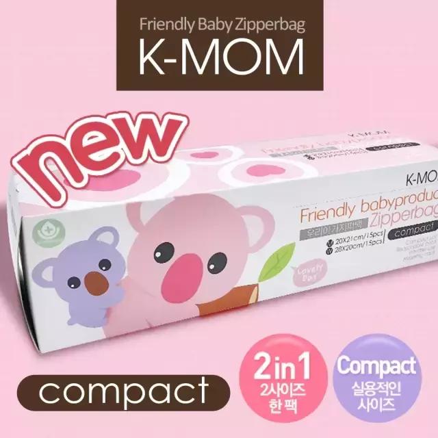 各种收纳神器节省空间,超级好用的收纳神器