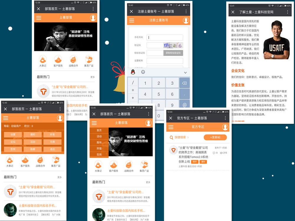 土曼智能手表价格,土曼三代智能手表开箱