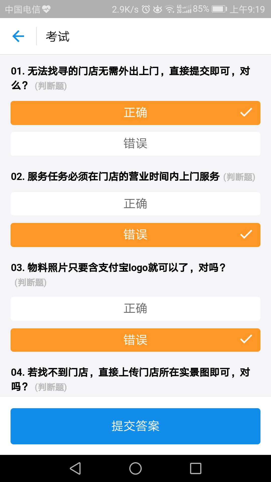 支付宝里面有哪些兼职可以赚钱,支付宝现在有什么兼职任务
