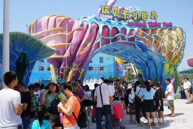 许昌瑞贝卡水世界2021营业时间,瑞贝卡水世界最新消息