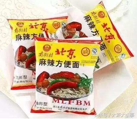 大重九、老北京，这些父辈的香烟和方便面，你见过几种？