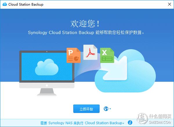 群晖ds1517深度评测,群晖synologyds1517测评