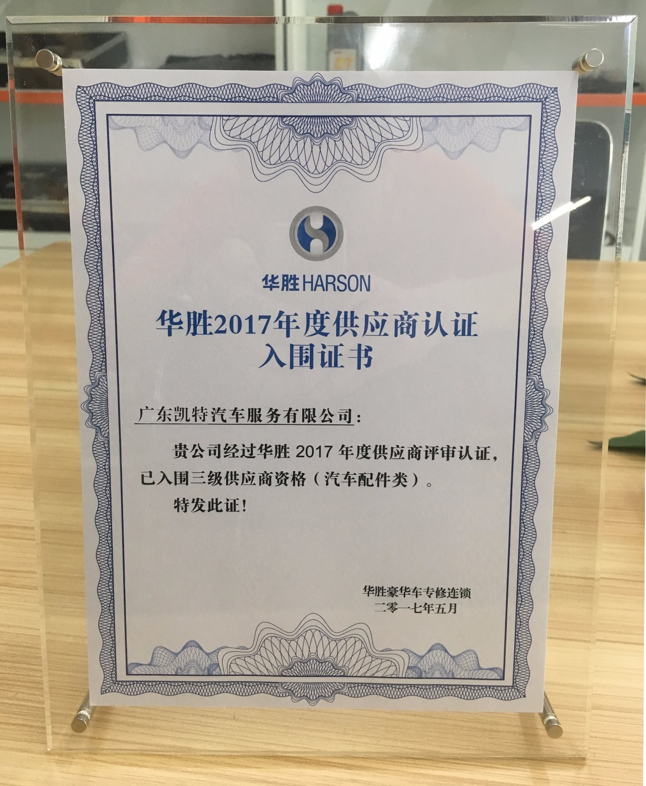 云山汽修大会,2022云山汽修大会