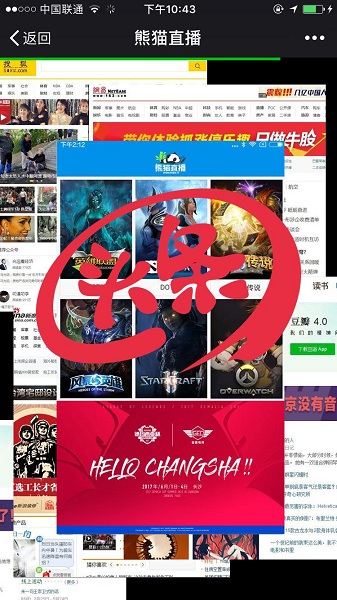 德杯八强直播,德杯决赛直播