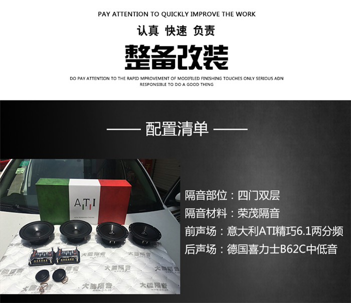 新款途观改装喇叭,途观后门改音响