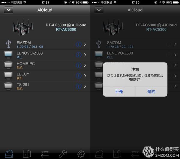 华硕2.5g路由器评测,华硕rt-ac5300路由器体验