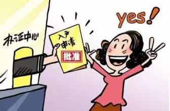 苏州落户一般补贴多少钱,苏州人才落户给多少钱