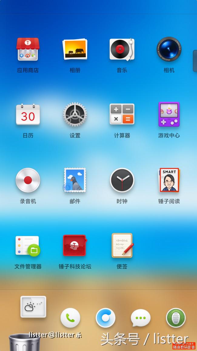 锤子坚果pro性能评测,锤子坚果pro刷win10