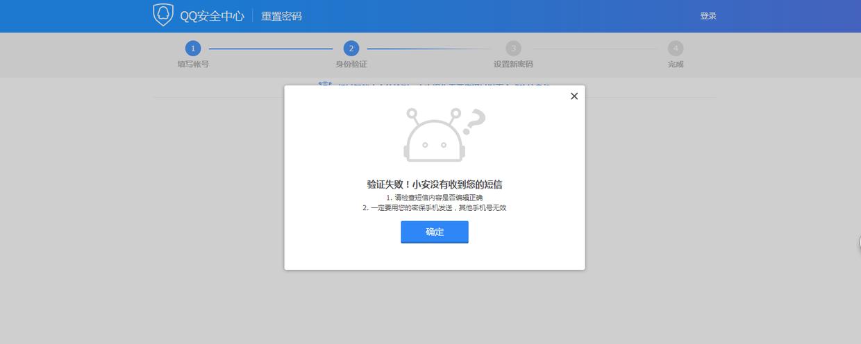 激活iphone的appleid忘了怎么办,iphone的appleid怎么激活