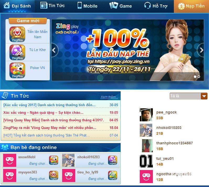 越南游戏发行公司,越南vng公司估值