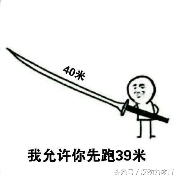 为师来了｜11轮比赛五个阵型！你不下课谁下课