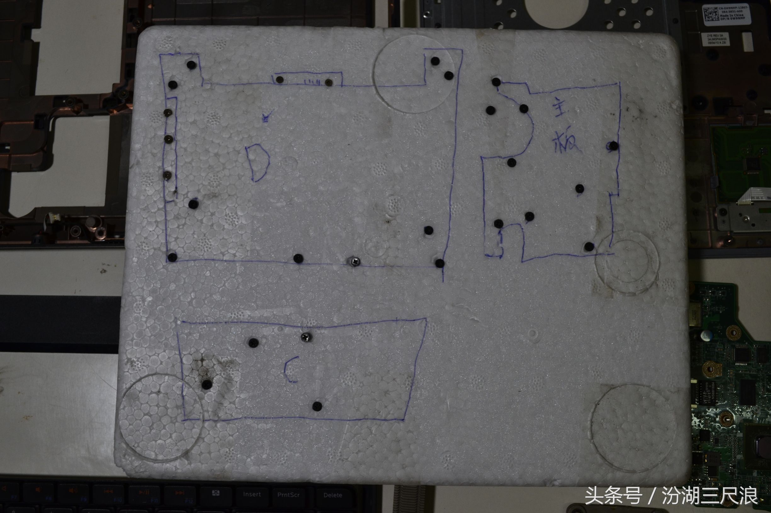 戴尔1464笔记本拆机研究图解