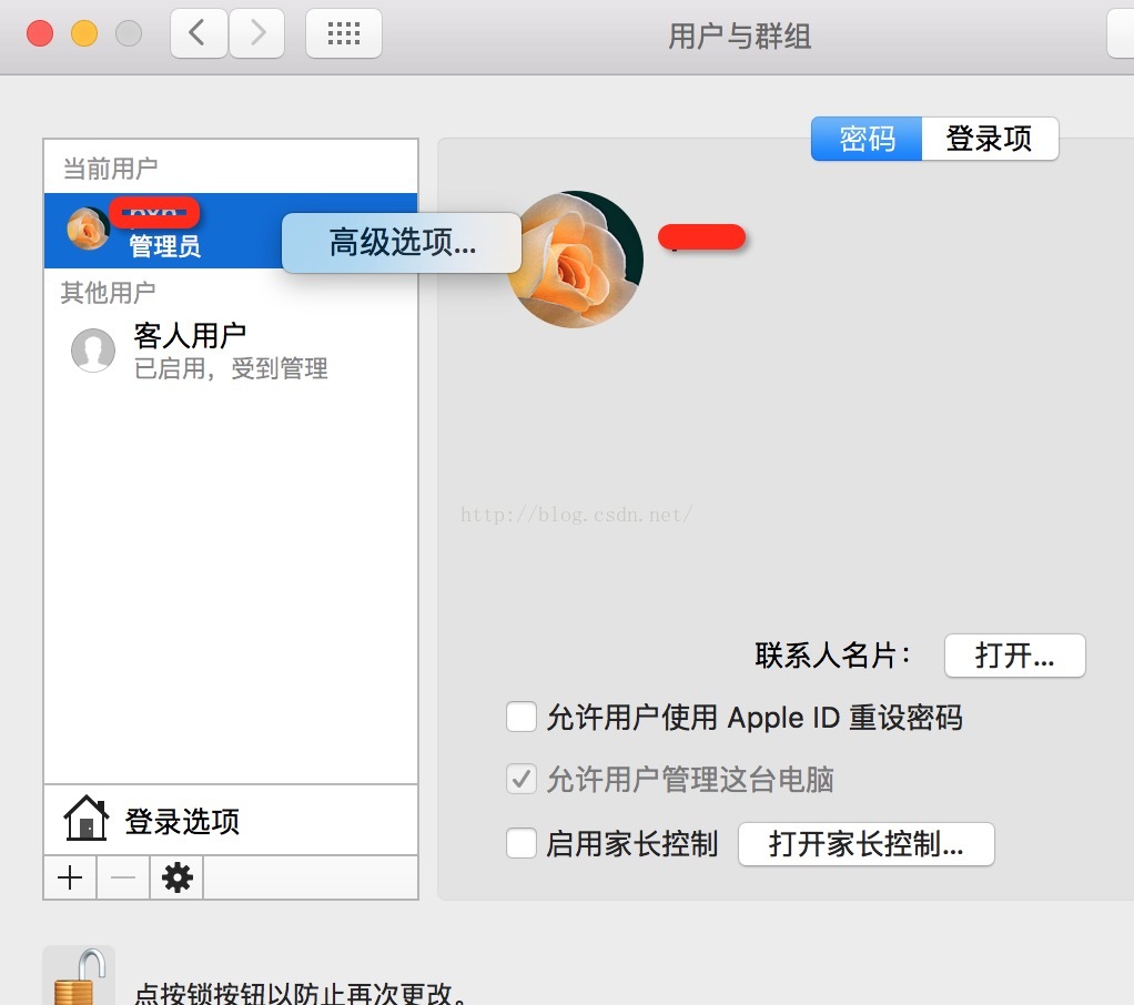苹果笔记本运行太慢怎么办,苹果ipad运行速度太慢怎么办