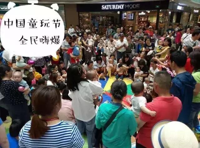 儿童节只会打折促销？美泰、孩之宝、京东、乐友教你玩转体验经济