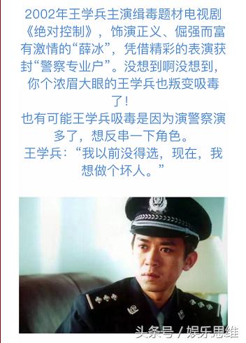 bigbangtop吸毒道歉,bigbangtop吸毒案例