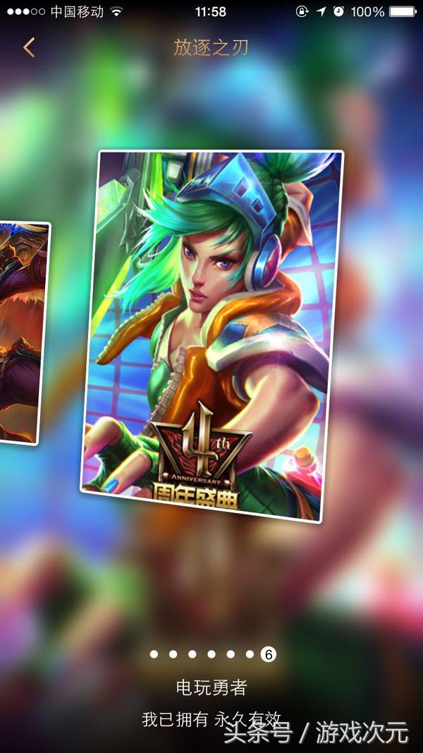 英雄联盟角色皮肤大全,英雄联盟女角色皮肤图库