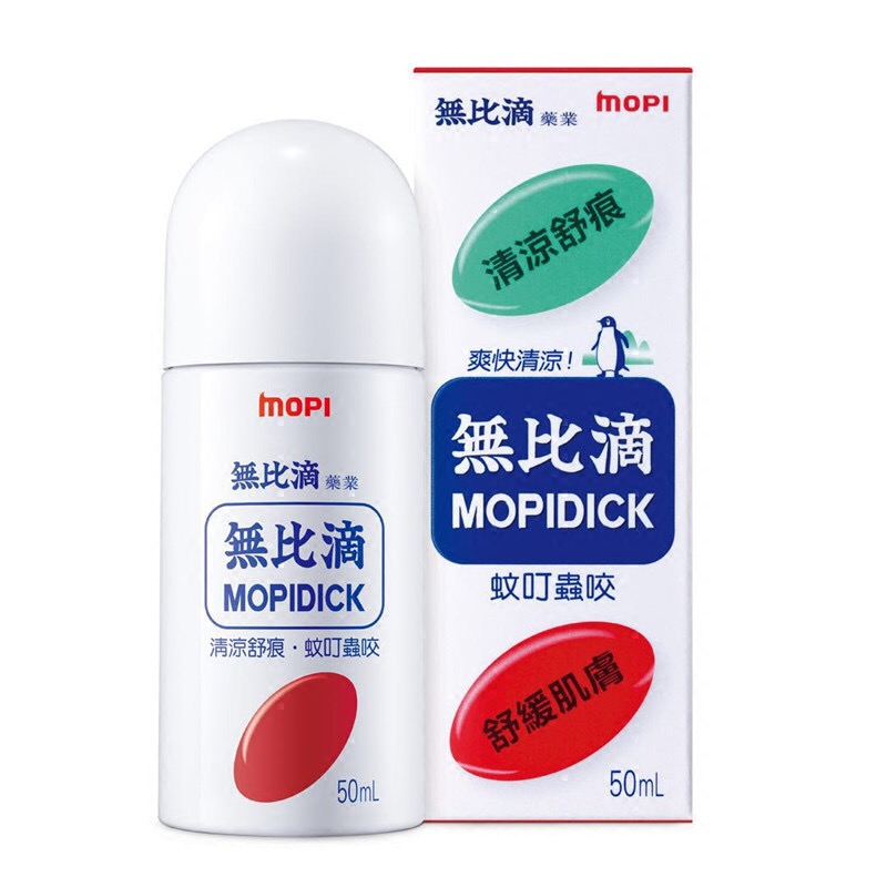 夏日防蚊大作战视频,夏季驱蚊大作战方案