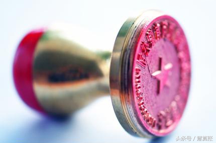 公司印章17个常识,公司印章十大常识