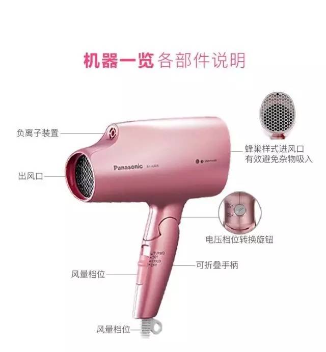 贵的吹风机真的不伤头发吗,家用吹风机哪个牌子的不伤头发