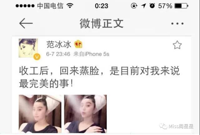 平价的美容仪,美容仪明星推荐平价