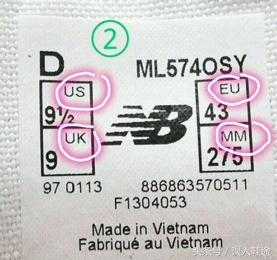 newbalance鞋标怎么鉴定,newbalance正品鞋和高仿鞋脚感