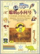 e指路微信懒人听书：科学育儿知识书籍推荐系列