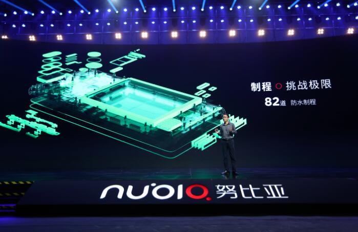 努比亚z17旗舰图,努比亚z17无边框屏幕