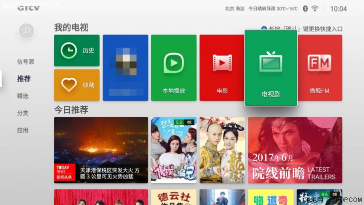 微鲸电视55寸值得购买吗,微鲸55寸4k电视哪个好