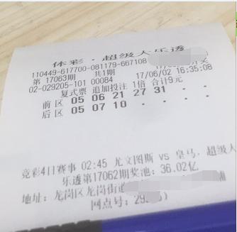 17063大乐透预测,体彩大乐透17063期预测