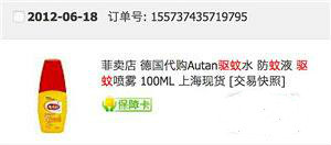 给宝宝用的驱蚊器,夏天蚊子驱蚊神器婴儿专用