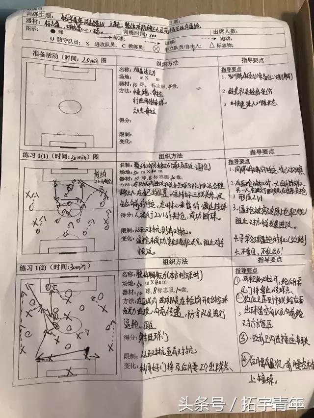 为国出征展雄风载誉而归,为国出征回乡