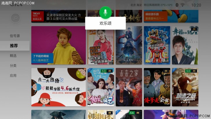 微鲸电视55寸值得购买吗,微鲸55寸4k电视哪个好