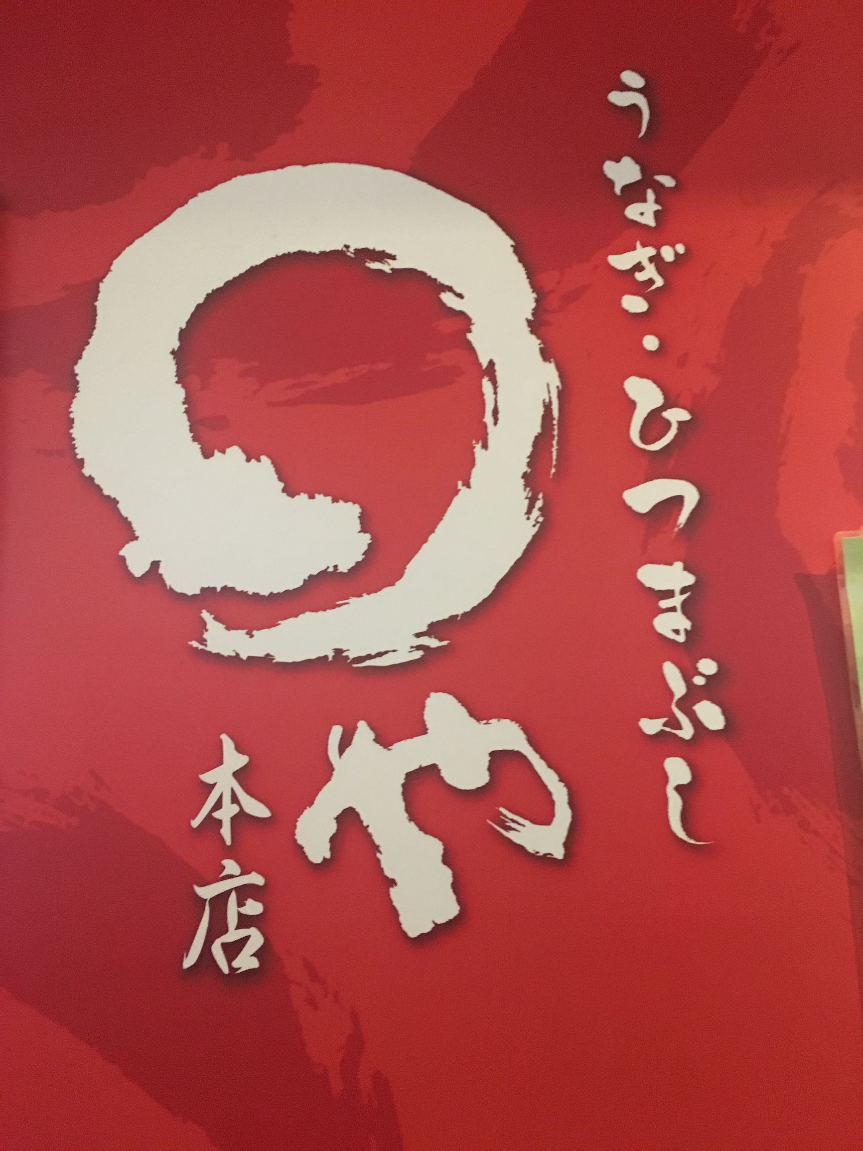 说走就走的东京行,说走就走的东京之旅