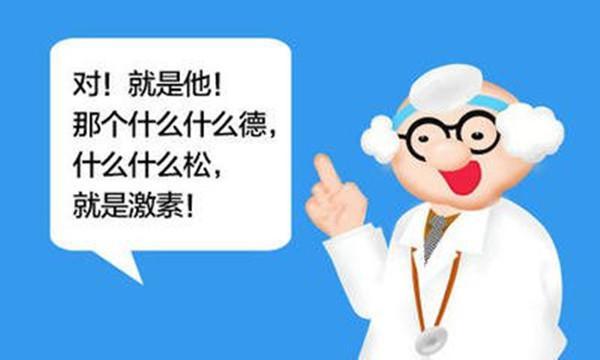 原来黄水疮有传染性,如何正确治疗呢?
