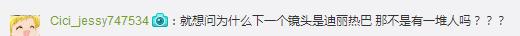 鹿晗球场飞吻单指双指,鹿晗跑男踢球飞吻哪一期